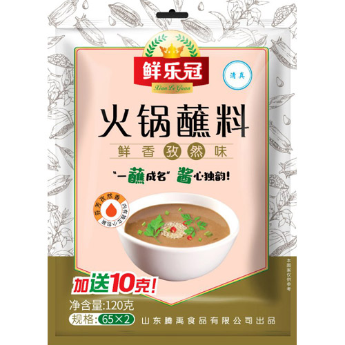 鮮樂(lè)冠鮮香孜然火鍋蘸料.jpg