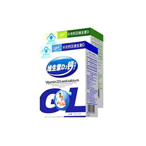 維生素D3鈣鈣咀嚼片(藍(lán)、綠色裝老包裝).jpg