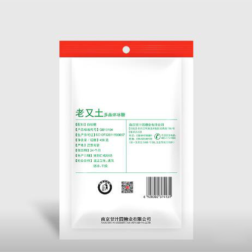 甘汁園老又土冰糖400g.jpg2.jpg