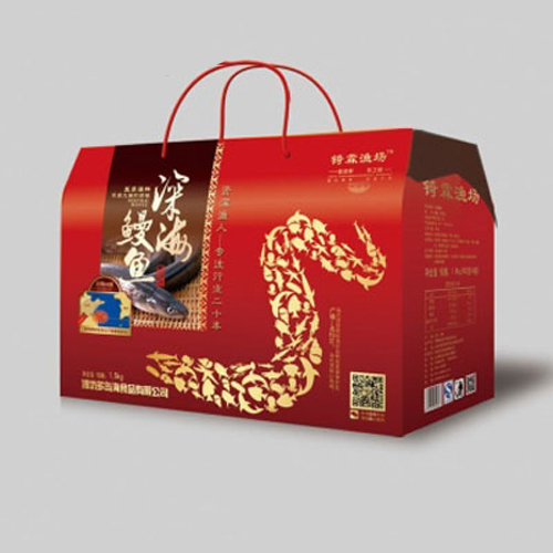 玲瓏山鰻魚.jpg
