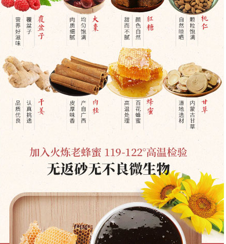 以嶺阿膠人參膏_05.jpg