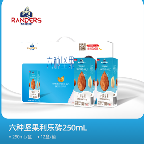 蘭那斯六種堅果復(fù)合蛋白飲品.png