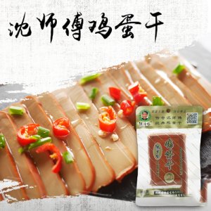 沈師傅經(jīng)典雞蛋干150g (線下爆款)