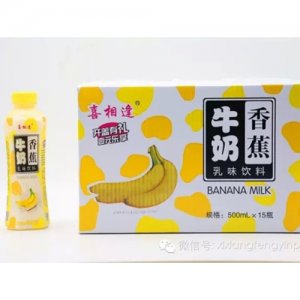 恒愛飲品香蕉牛奶
