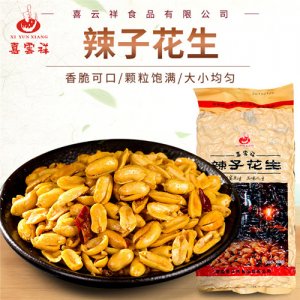 喜雲(yún)祥辣子花生袋裝