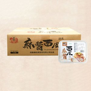 河南嗨吃家貿(mào)易有限公司
