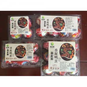 新起源香泥鴨蛋盒裝系列