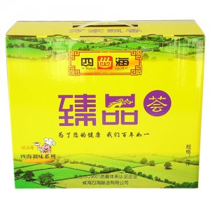 四海臻品薈