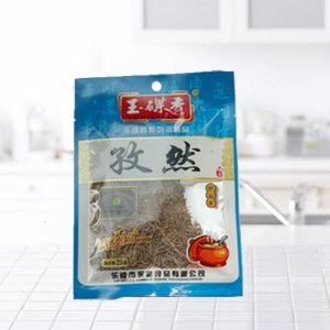 玉蝶香孜然
