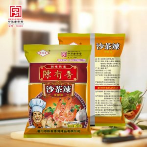 陳有香沙茶辣
