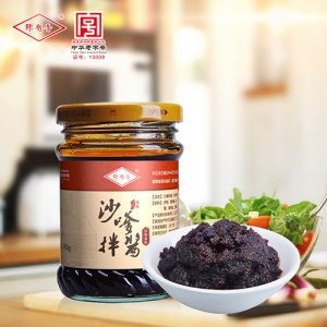 陳有香沙嗲拌醬