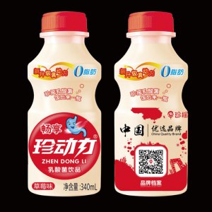珍搖珍動力草莓