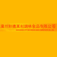廣州紅橋萬利調(diào)味食品有限公司