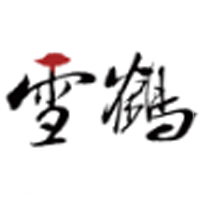 黑龍江天祥至誠(chéng)飲品有限公司