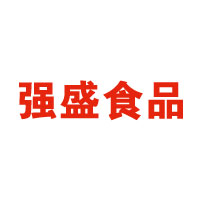 山東強盛食品開發(fā)有限公司