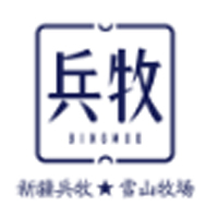 兵牧乳業(yè)
