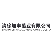 山西清徐旭豐醋業(yè)有限公司