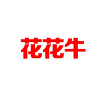 開封市佰汁源食品有限公司