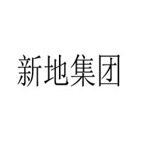 正陽新地花生集團(tuán)有限公司