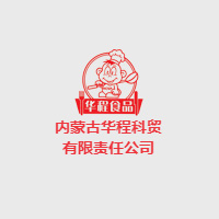 內(nèi)蒙古華程科貿(mào)有限責任公司