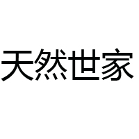 沈陽(yáng)諾達(dá)科技有限公司