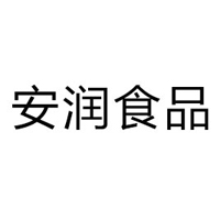 臨沂安潤(rùn)食品有限公司