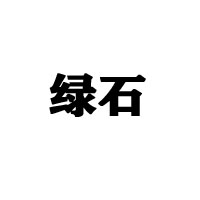 澳美酒業(yè)集團