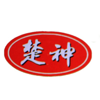 咸寧市天源生物科技有限責(zé)任公司