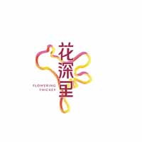 江西省德義行油茶開(kāi)發(fā)有限公司