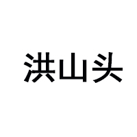 襄陽(yáng)中利杰糧油有限公司