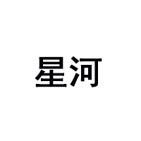 河南省乾星實業(yè)有限公司