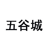 呼和浩特市維拓食品有限責(zé)任公司