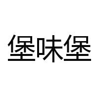 江蘇大堡生物技術開發(fā)有限公司